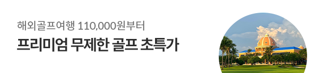 프리미엄 로레사